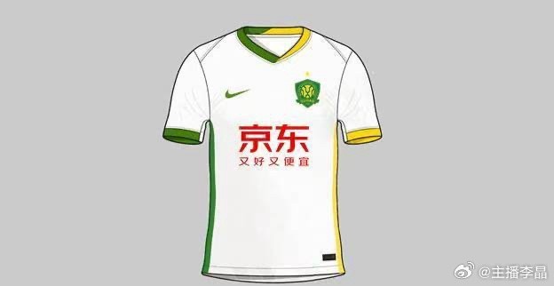 j9九游会官方登录博主:国安新赛季将市售5款装备,包括主客场球衣及i96夹克