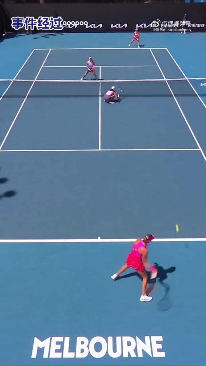 j9九游会老哥俱乐部交流澳网女双第二轮,张帅在比赛中被队友“爆头”