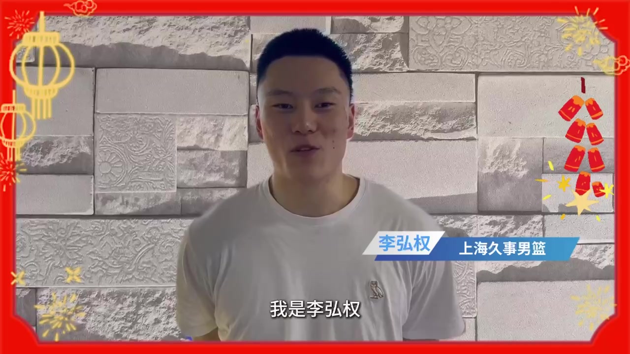 j9九游会老哥俱乐部交流官宣！直播吧拿下「CBA俱乐部杯」版权 全程视频直播决赛阶段场次