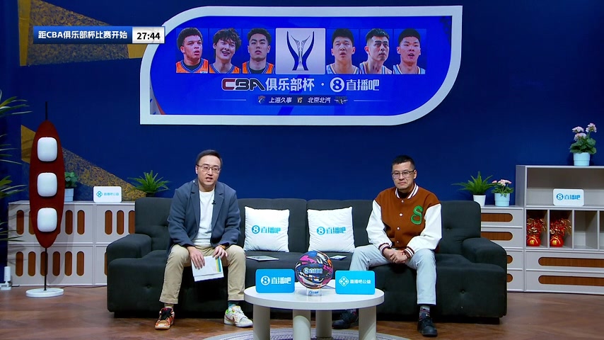 九游会·j9官方网站杨毅：北京主力少了3员大将 他们的进攻能力和上海有一定的差距