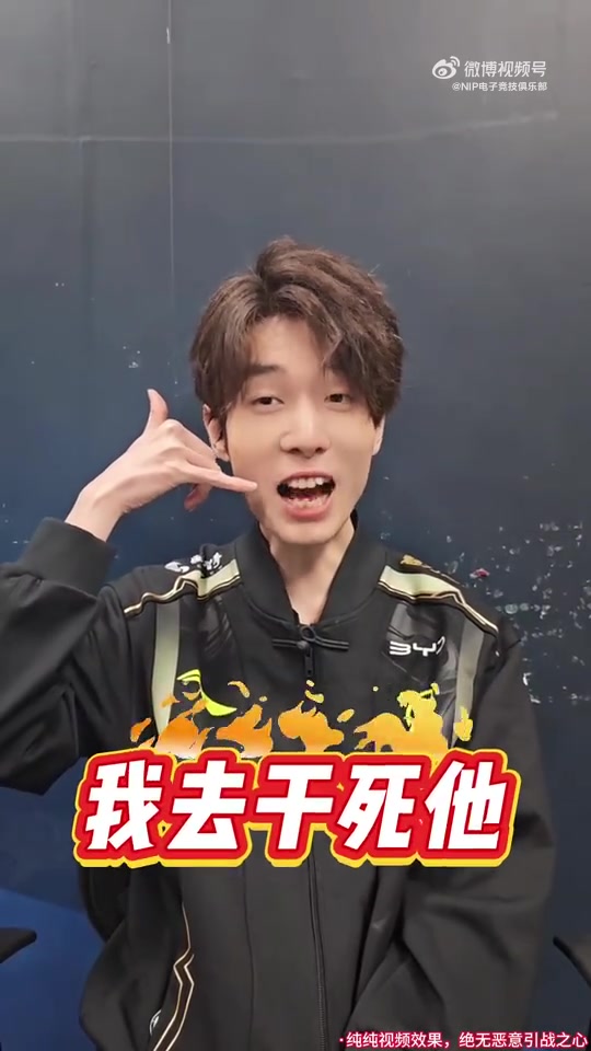 j9九游会老哥俱乐部交流疑似传染猴逗~Leave打RNG前发言:我要去干死他们!