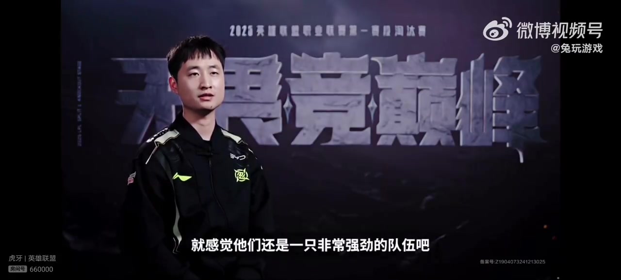 九游会·j9官方网站赛前采访ppgod：感觉他们的下路对线非常厉害 要加强跟打野的联动