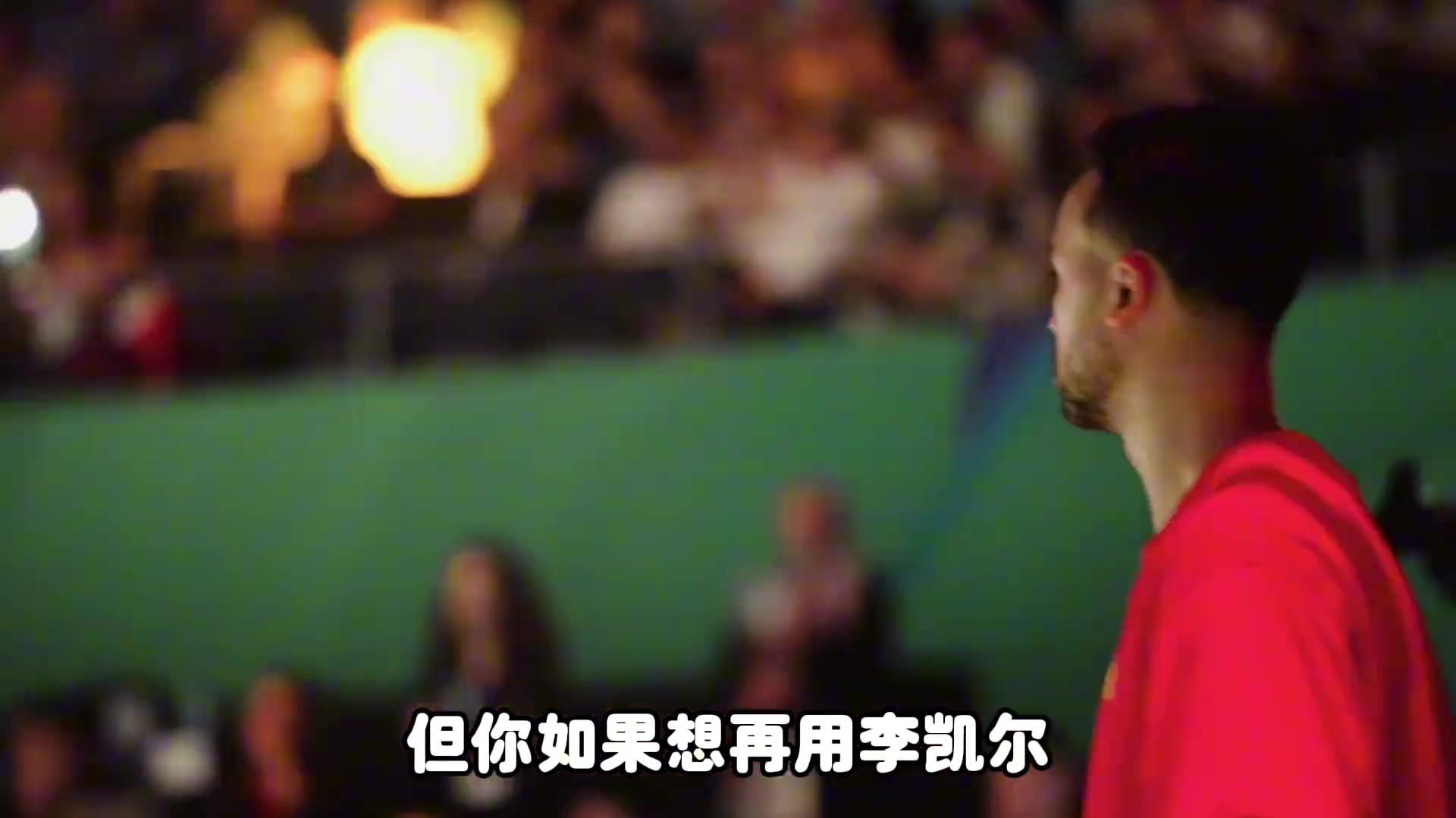 ag九游会亚洲真人第一品牌杨毅：李凯尔是归化了 但想用得再给钱 我感觉他不会打今年亚洲杯