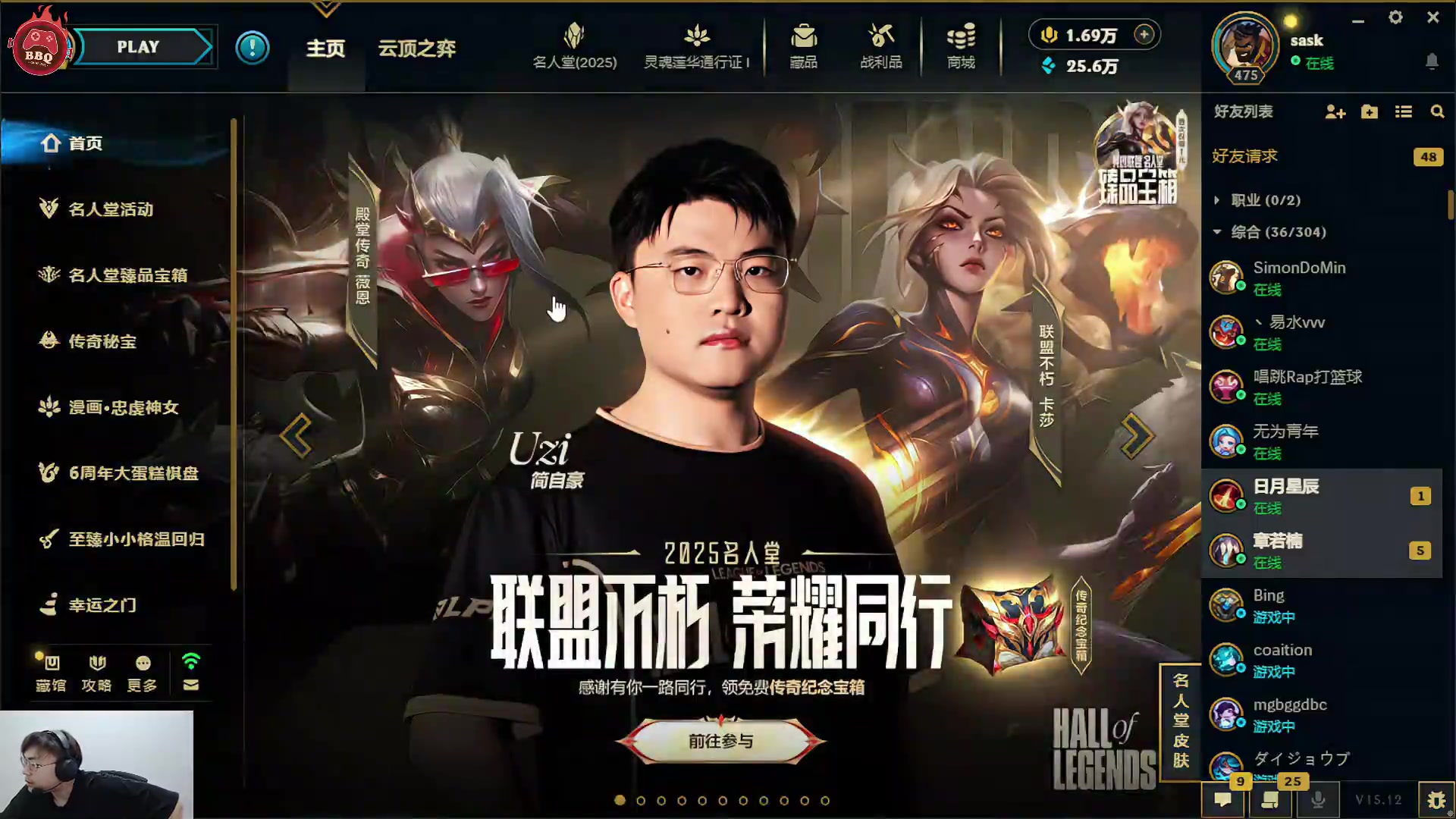 九游会j9官网真人游戏第一品牌sask发现Uzi名人堂皮肤解锁专属ID铭刻当场激动：这才是我想要的!