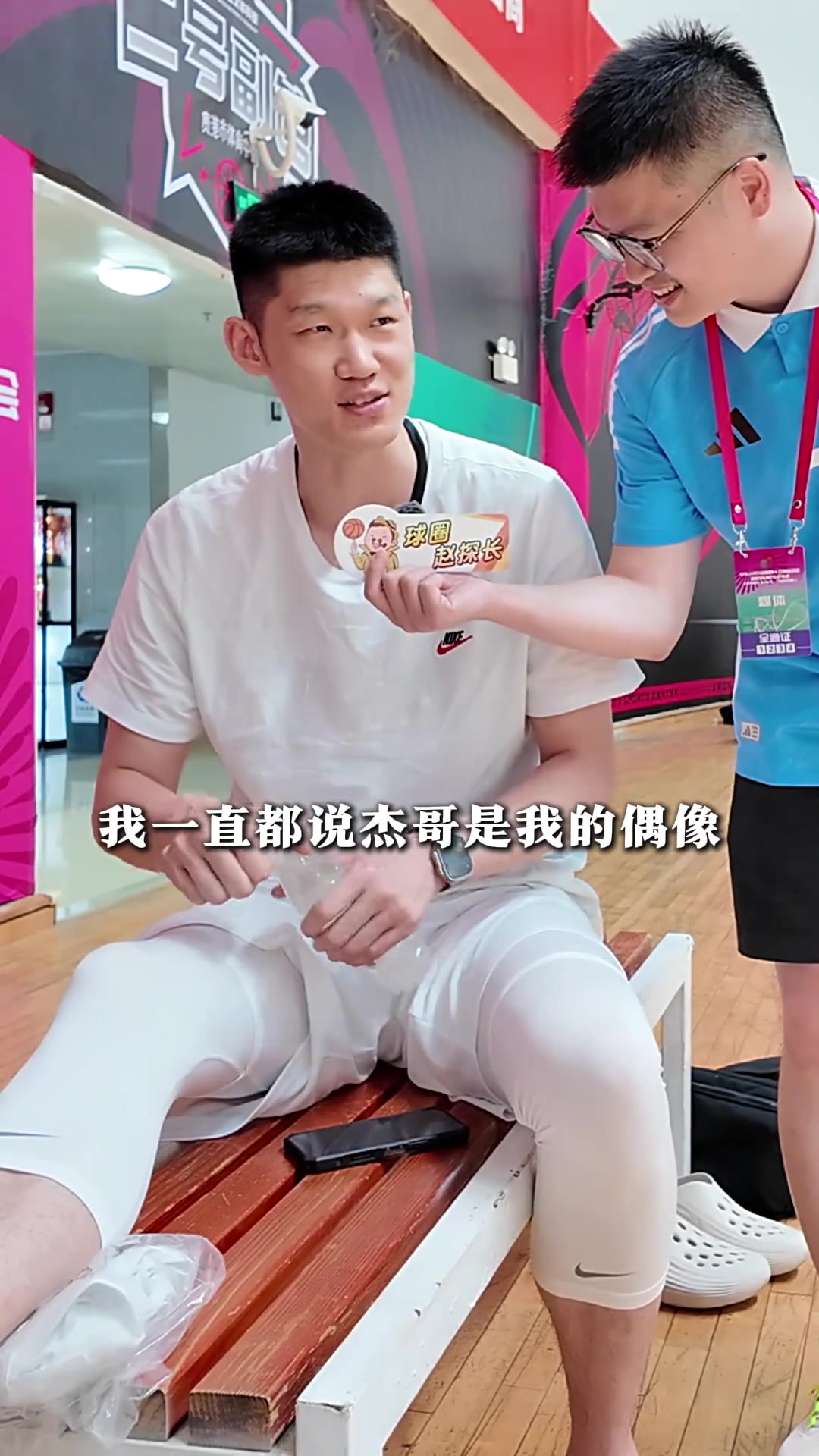 j9九游真人游戏第一品牌登录入口胡金秋：刚进职业队时最照顾我的大哥是林志杰 他是我的偶像